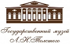 Государственный музей Л.Н.Толстого