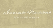 Ясная поляна